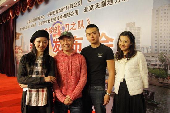 《刀之队》开机 吕小品打造80后专属警匪剧