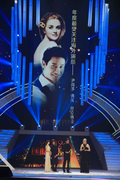 国剧盛典伊莉莎获封最受关注海外女演员 手机新浪网