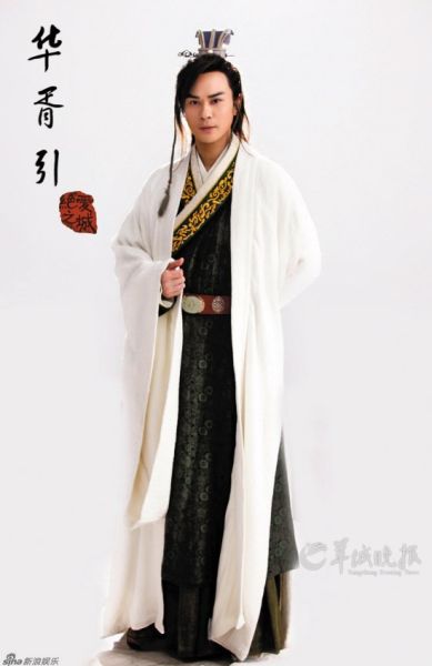 郑嘉颖的“苏誉”造型曝光