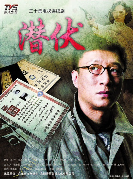 像《潜伏》《悬崖》这样高质量的抗日题材剧并不多见