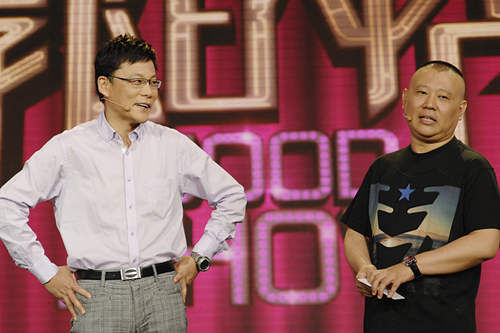 郭的秀赵本山完整版