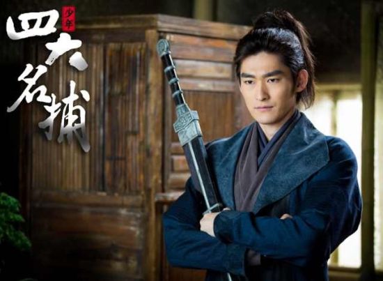 《四大名捕》张翰率先杀青转战新戏