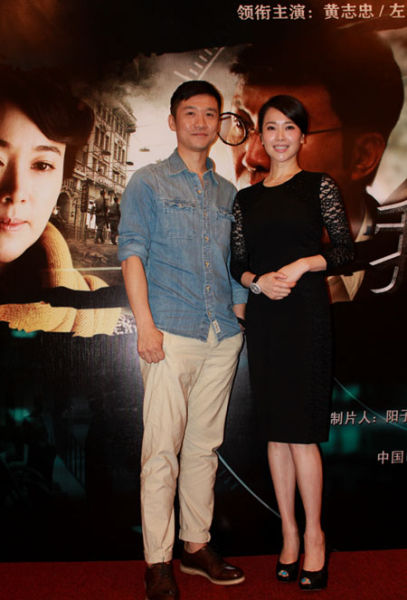 黄志忠左小青再演夫妻