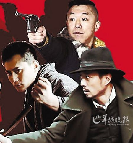 《火线三兄弟》