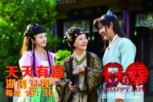 《天天有喜》家庭剧照