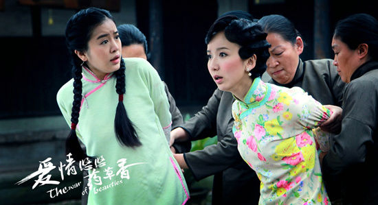 娄艺潇饰黄采薇