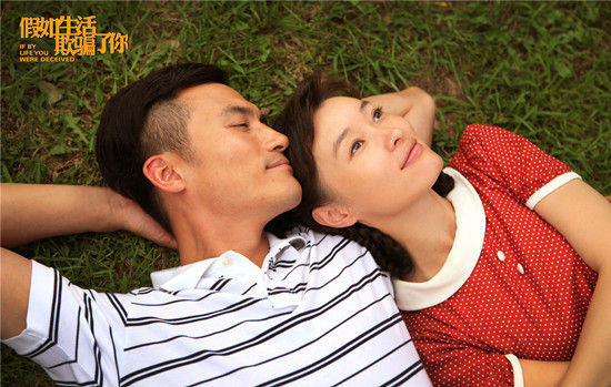 耿乐吴越共谱浪漫恋情