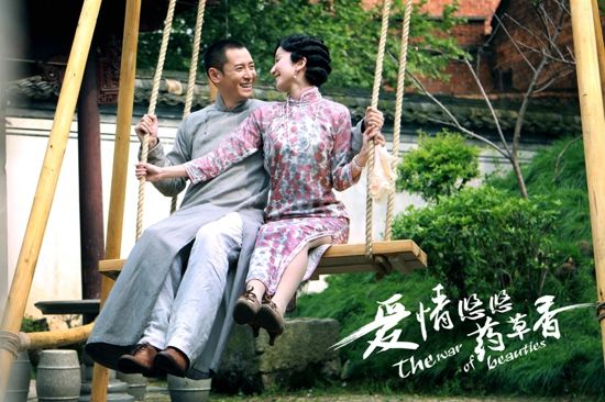 新“荧屏情侣”