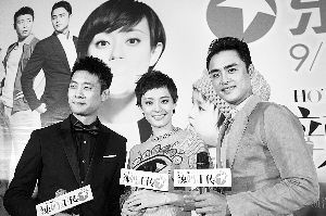 左起：张译、孙俪和明道昨日在沪宣传新剧。早报记者 兰卉 图