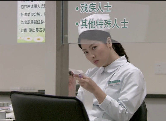 朱锐白衣护士首次出场