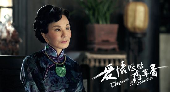 “幕后黑手”白老太太