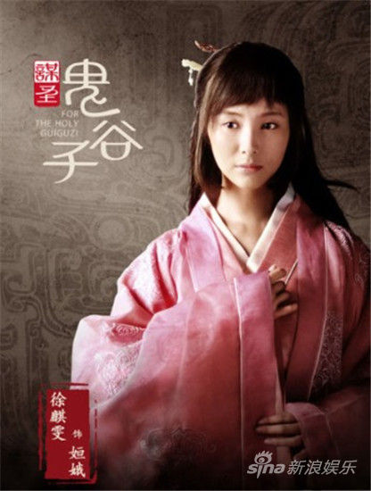 徐麒雯饰演“姮娥”