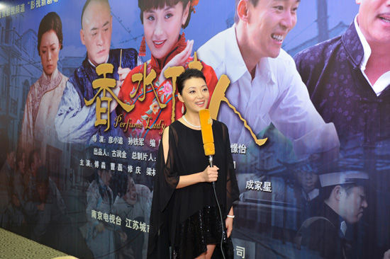 《香水佳人》梁林琳傅淼上演姐妹情深_手机新浪网
