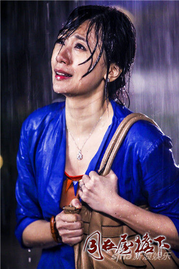 《同在屋檐下》贾静雯