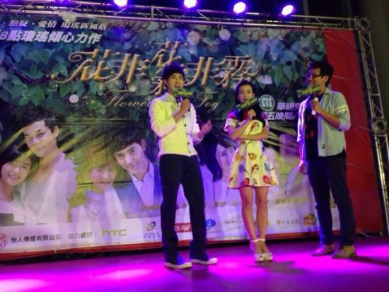 李晟张睿见面粉丝