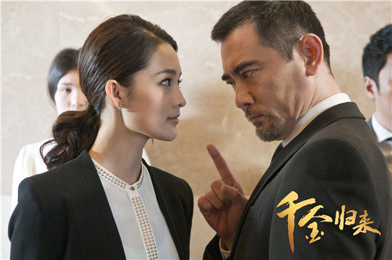 千金李沁对战渣爸赵文瑄