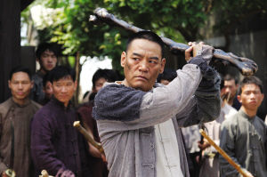 电视剧《打狗棍》剧照