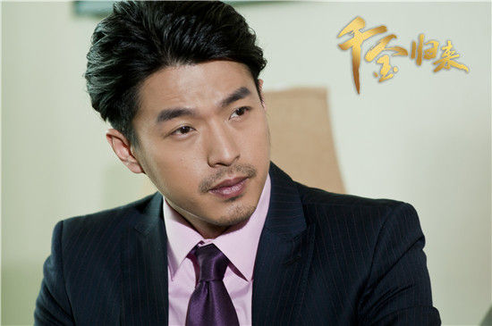 李威再演高富帅