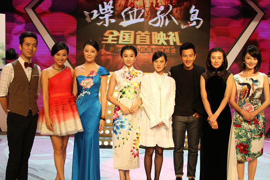 演员朱子岩（左四）参加《喋血孤岛》首映礼