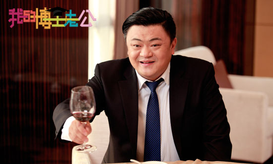 高亮饰演利益商人