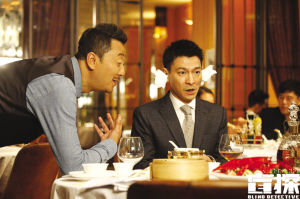 在电影《盲探》中刘德华从头吃到尾