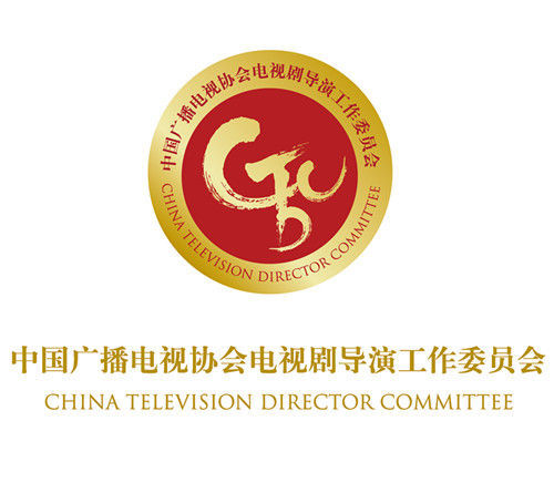 中国电视剧导演工作委员会logo