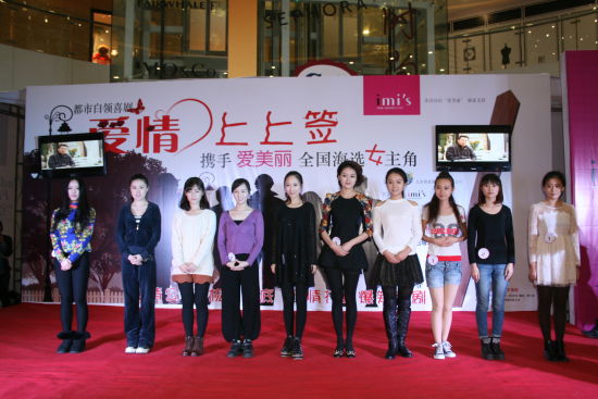 沈阳站十强亮相