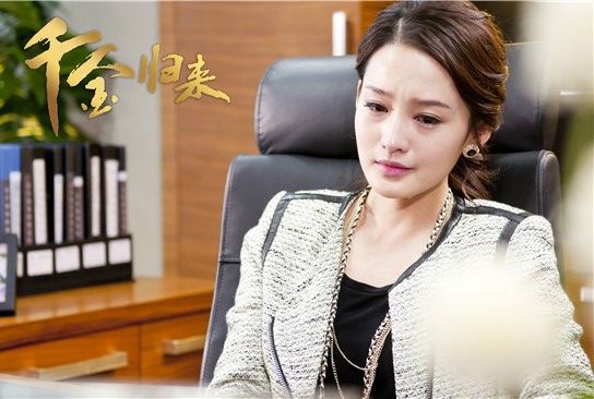 李沁饰演沈长清