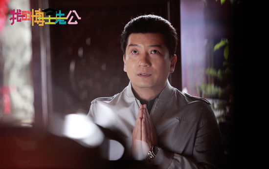 《博士老公》热拍田雨演表弟