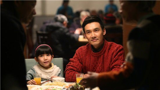 《老有所依》剧照