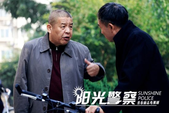 《阳光警察》剧照（刘惠饰马大兵）