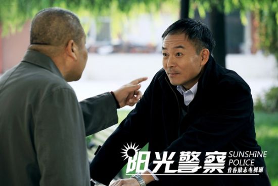 《阳光警察》剧照（谢园饰杨德明）