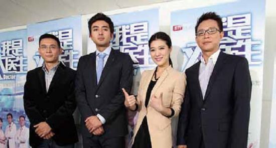 北京卫视举行了2014广告资源推介会