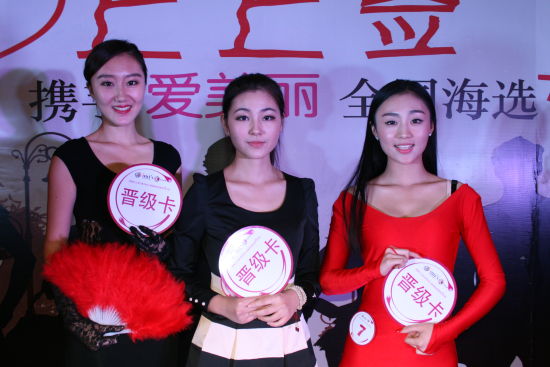 《爱情上上签》长沙站前三强