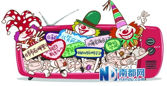 熊孩子继续统治电视机，谐星多到根本停不下来！ 南都漫画：老唐    
