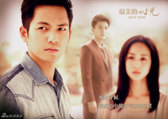 《最美的时光》剧照