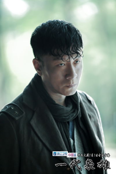 《一代枭雄》何辅堂