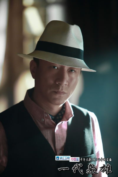 《一代枭雄》孙红雷饰演何辅堂