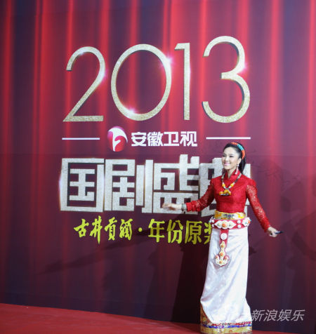 阿斯根参加“国剧盛典”