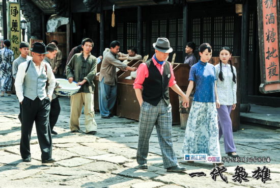 《一代枭雄》孙红雷