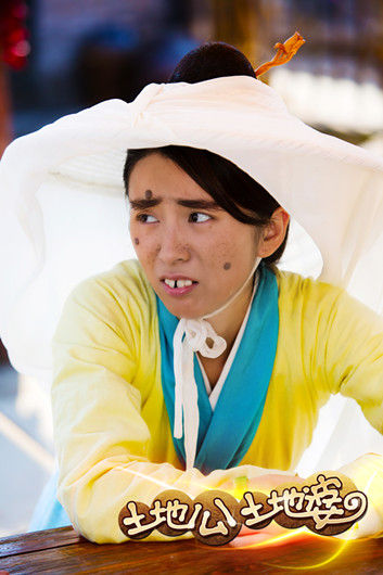 新浪娱乐讯 由拉风娱乐独家出品的民间神话偶像剧《土地公土地婆》