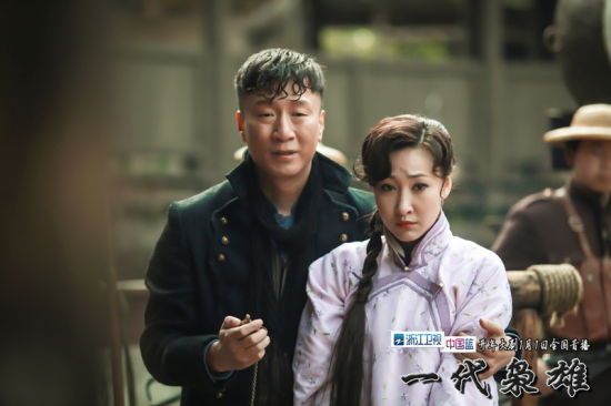 《一代枭雄》剧照