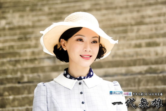 《一代枭雄》陈数饰演洋装美女