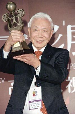 邵逸夫长子邵维铭