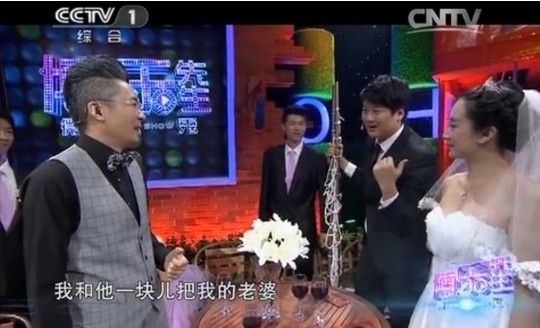 高博与节目嘉宾互动