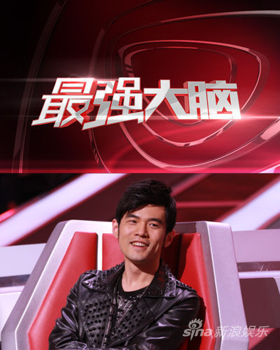 《最强大脑》嘉宾周杰伦