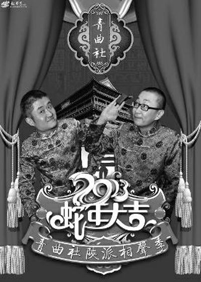 苗阜(左)和王声 