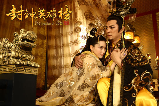 取材自经典神魔小说《封神演义》的大型古装神幻剧《封神英雄榜》