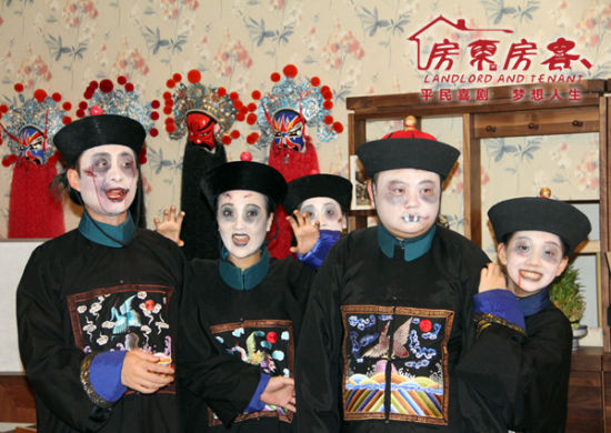 《房东房客》海报