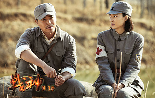 龙大谷与林燕慢慢互相了解